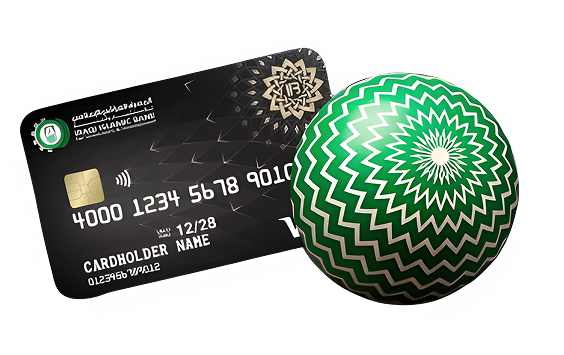 بطاقة المصرف العراقي الرقمية